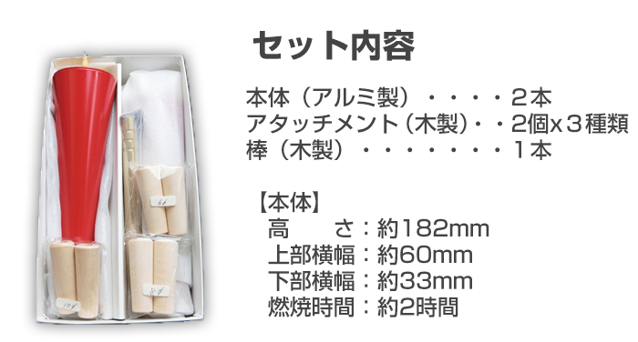 最安値 寺院用 1ケース カメヤマローソク 植物性カートリッジ和蝋型 12個入り×10箱 和 ろうそく カートリッジ式 華恵香DX 100号 2本入 赤 本体2本 カートリッジ10個 芯切り不要 アタッチメントでろうそく立て対応 仏 神 前 具 松S D