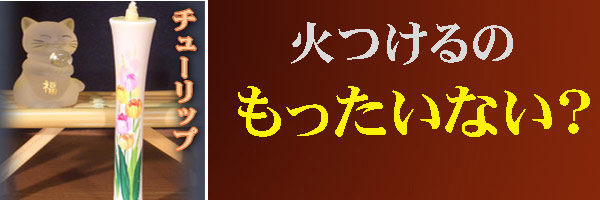 もったいない？ページへ