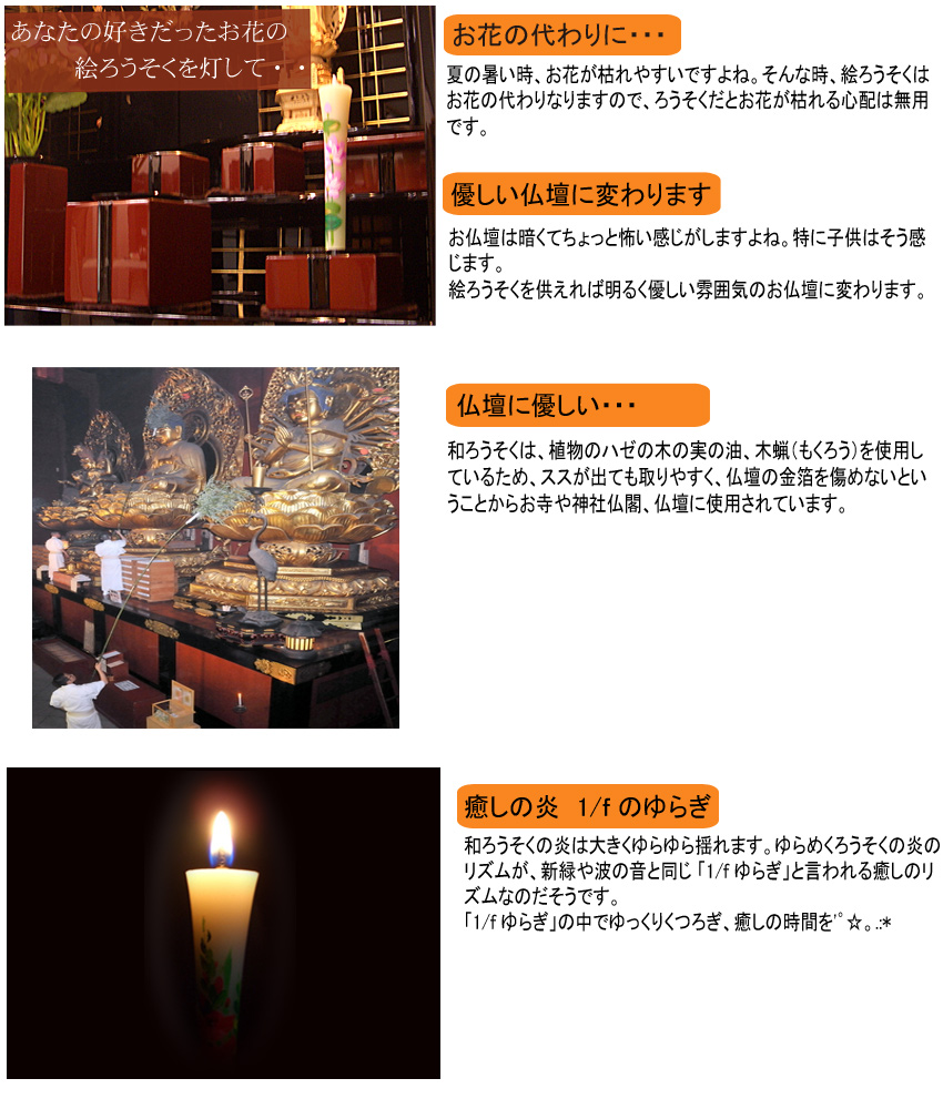 レターパックライト可】【自分で選ぶオリジナル詰合せ】3号 絵ろうそく 6本セット「オリジナル花の詩」（手描き）