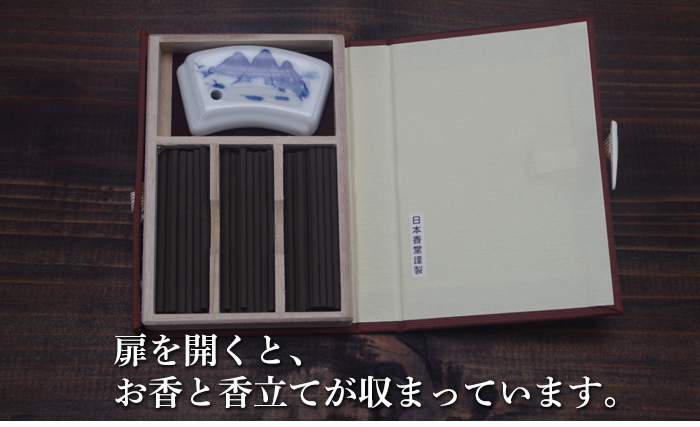 沈香寿山　スティック60本入