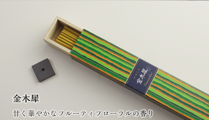 かゆらぎ