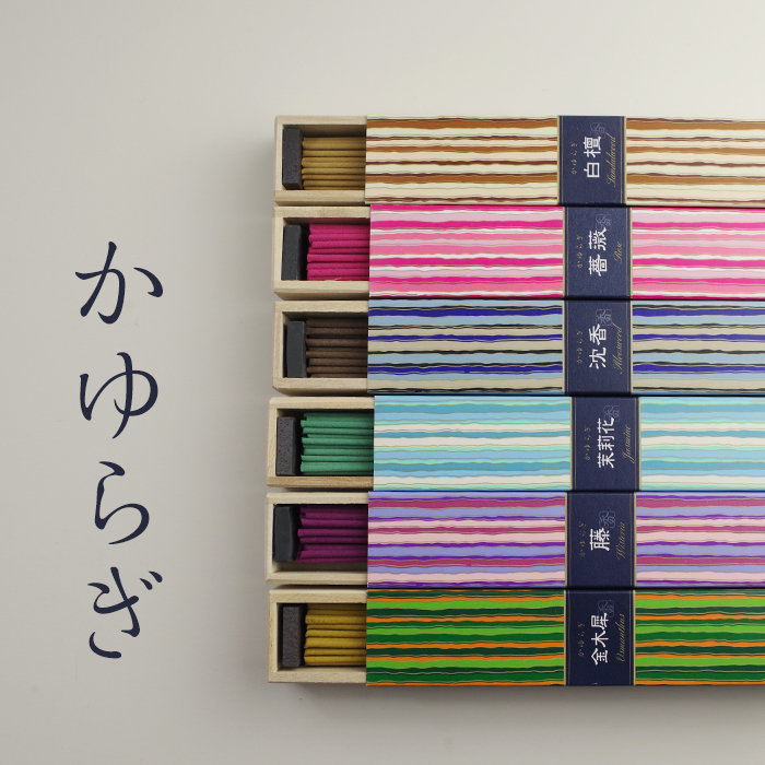 かゆらぎ