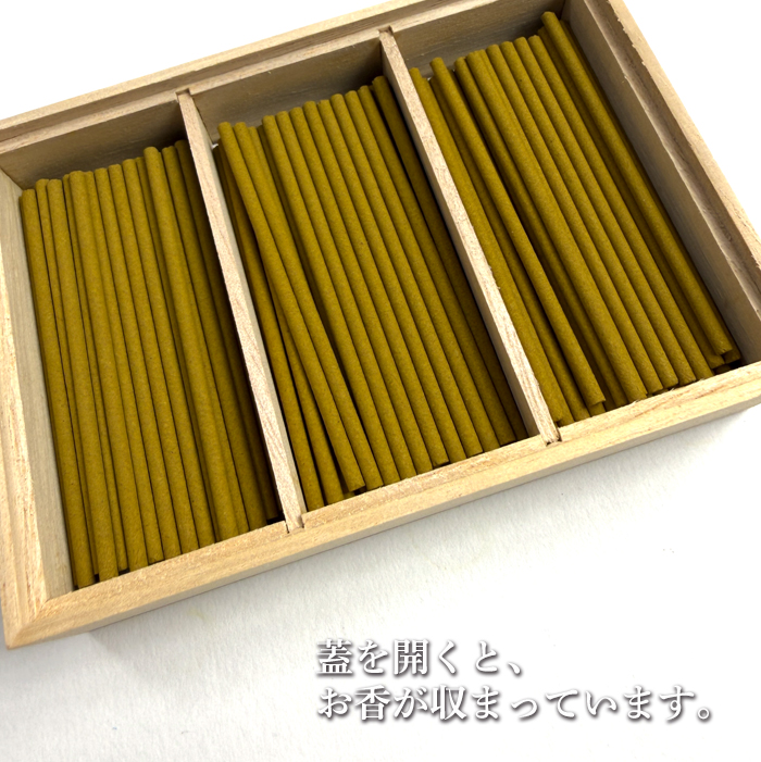 毎日白檀香　スティック150本入