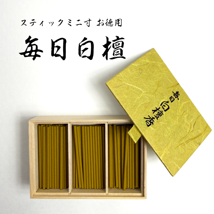 毎日白檀香　スティック150本入