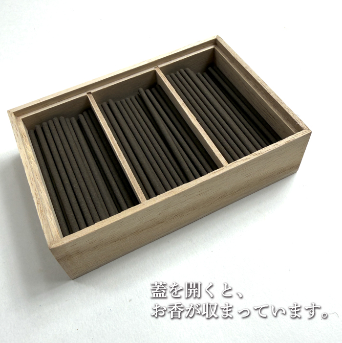 沈香寿山　スティック120本入