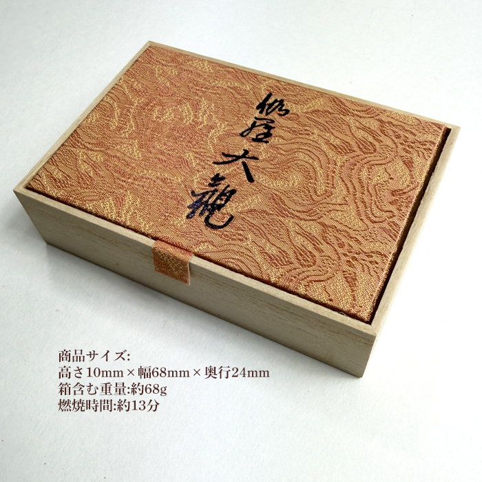 伽羅大観　スティック150本入